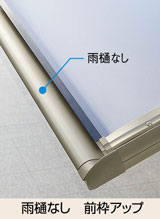 雨樋部品