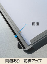 雨樋部品
