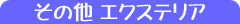̑ GNXeA