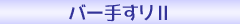 o[肷U