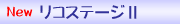 RXe[WU