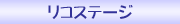 RXe[W