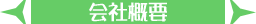 ЊTv